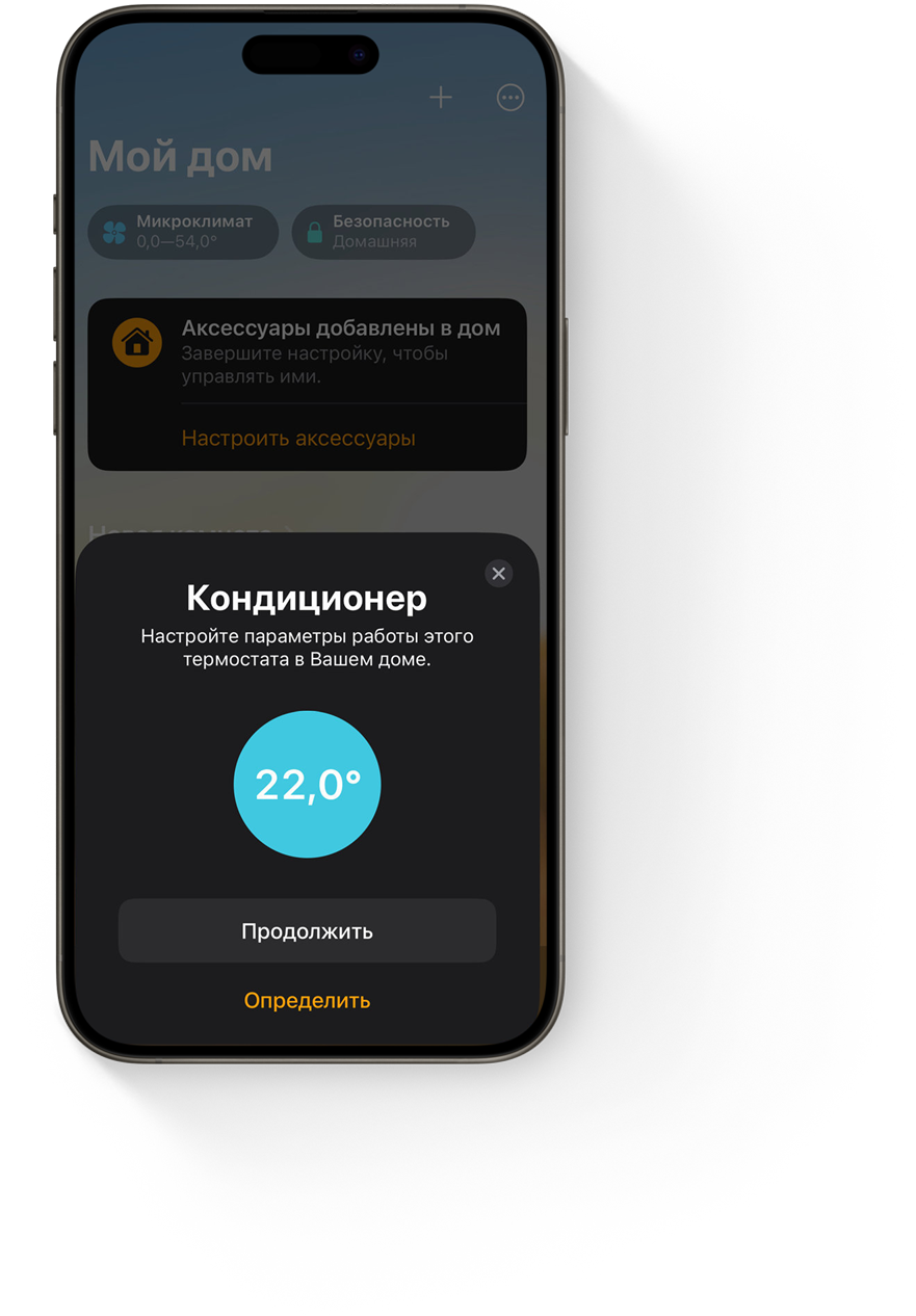 Добавляем нужные нам устройства устройства
          